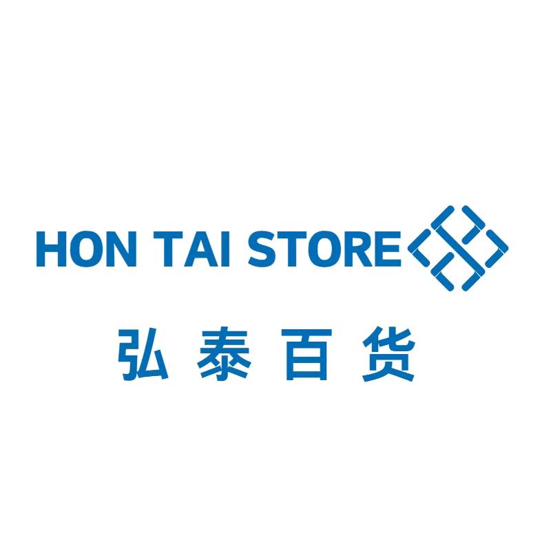 弘泰百货