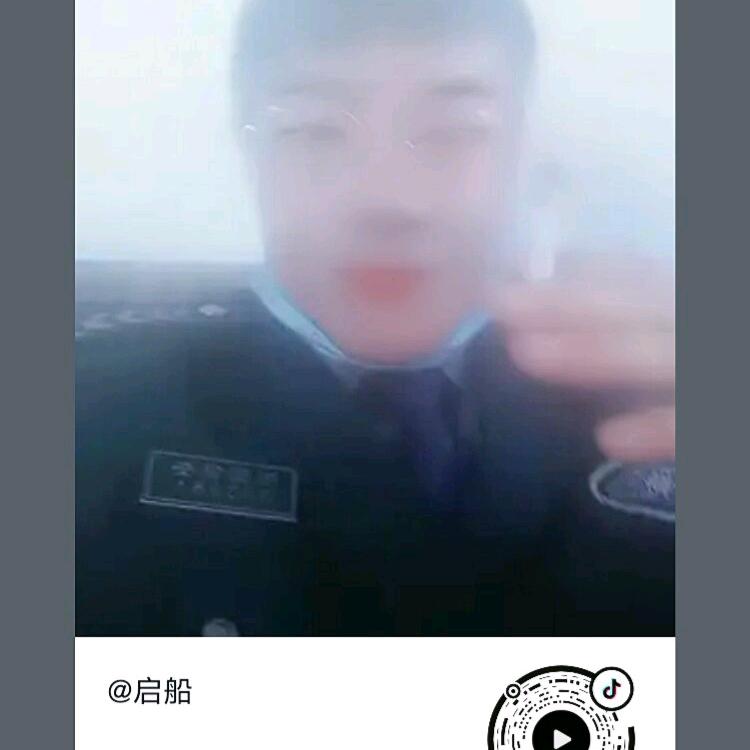 郭泽铭