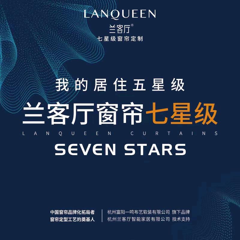 兰客厅（孝感红星店）