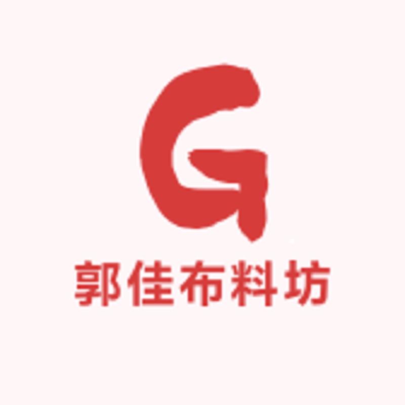 A郭佳面料批发