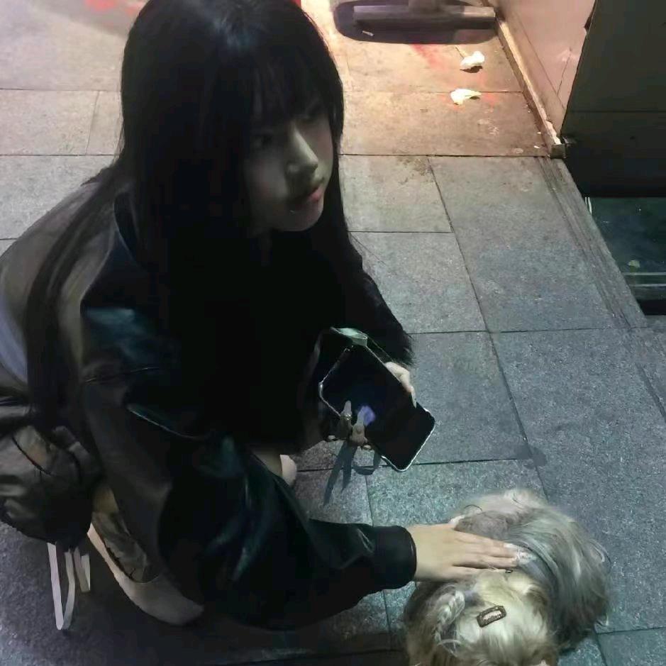 媛