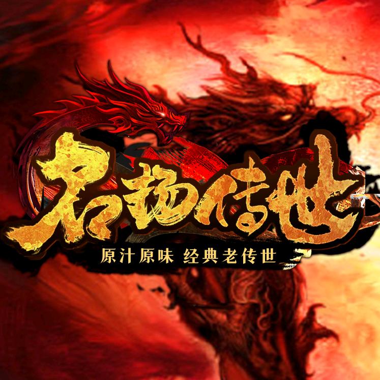 名扬传世三油大队