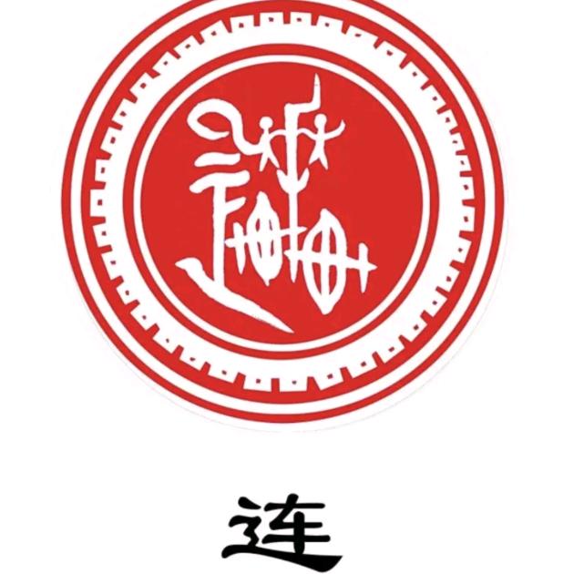龙兴五金