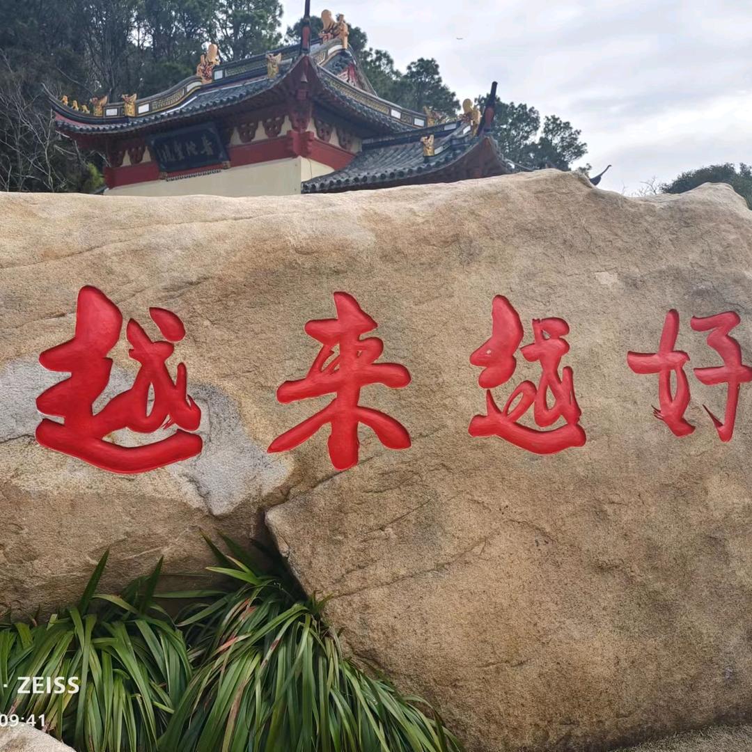 小朱家自建房记录