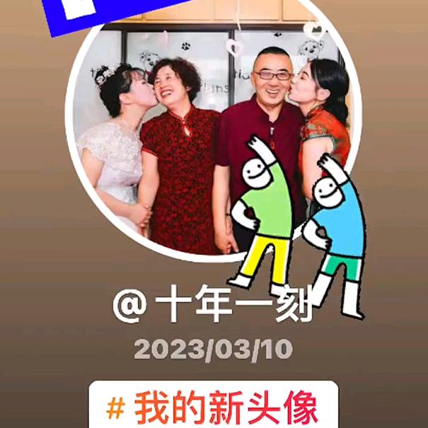 闫姐