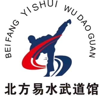 北方易水武道馆