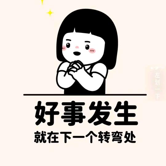 派带着星星遨游太空