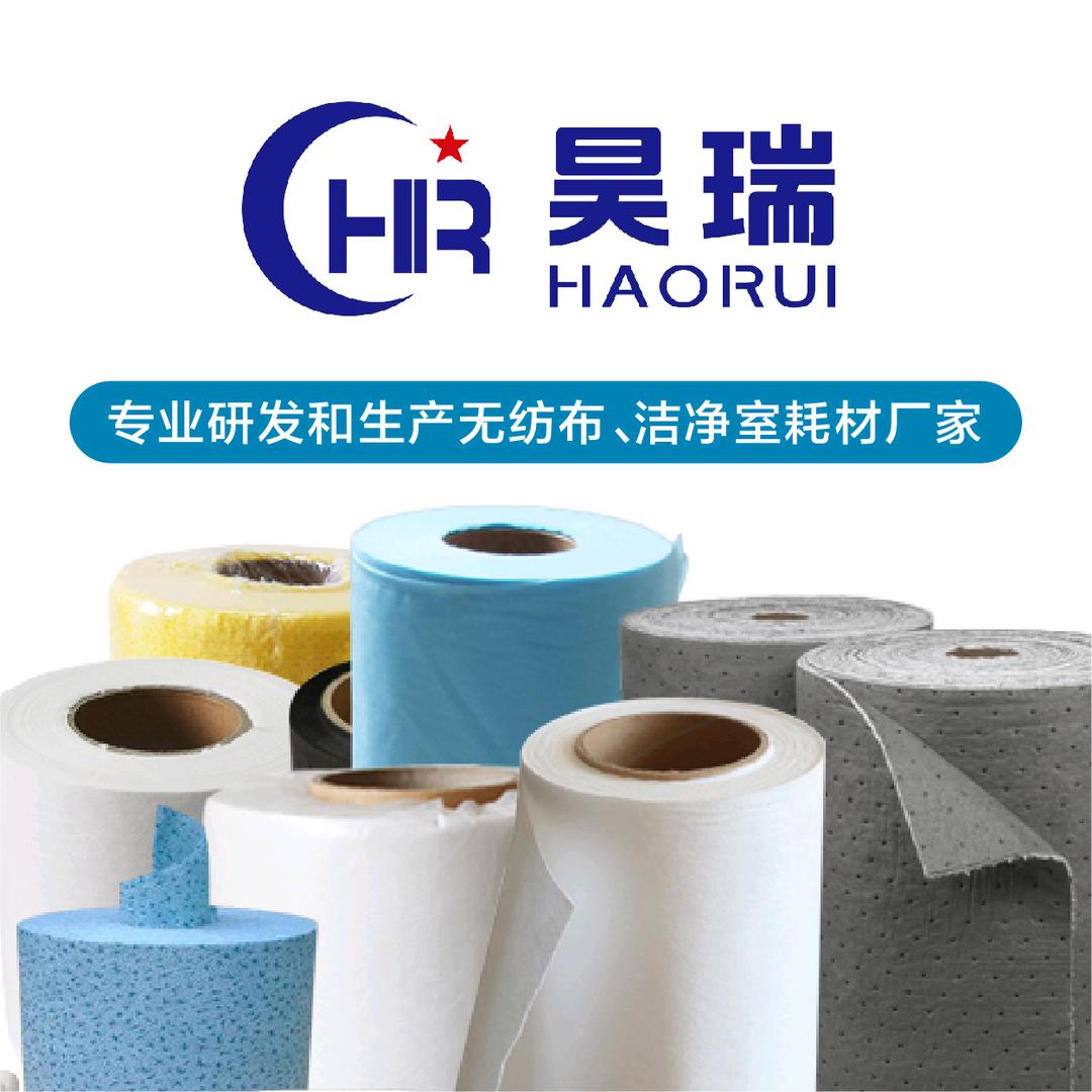 昊瑞工业新材