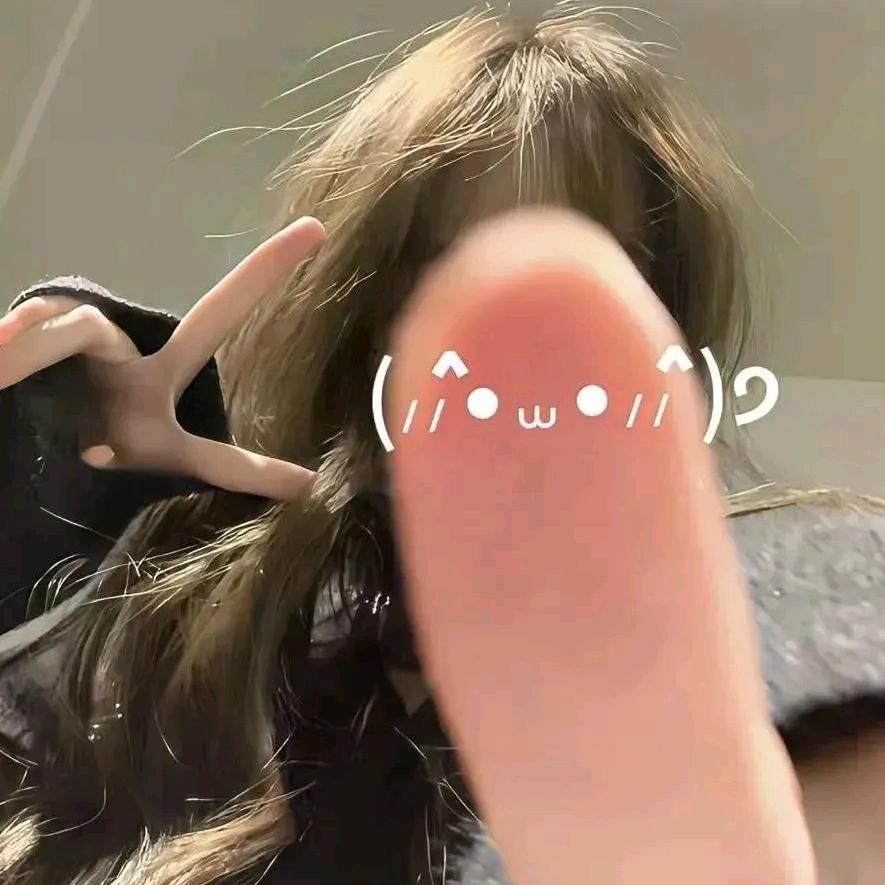 慧宝💕（拒私聊）