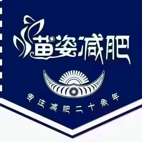 苗姿亚龙星城店（丽姐）