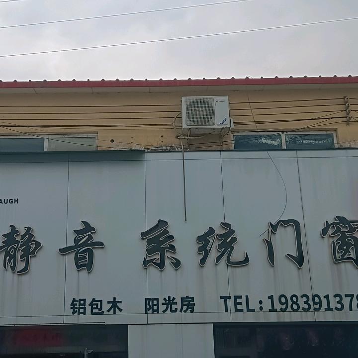 静音断桥系统门窗，各种门窗，防盗窗