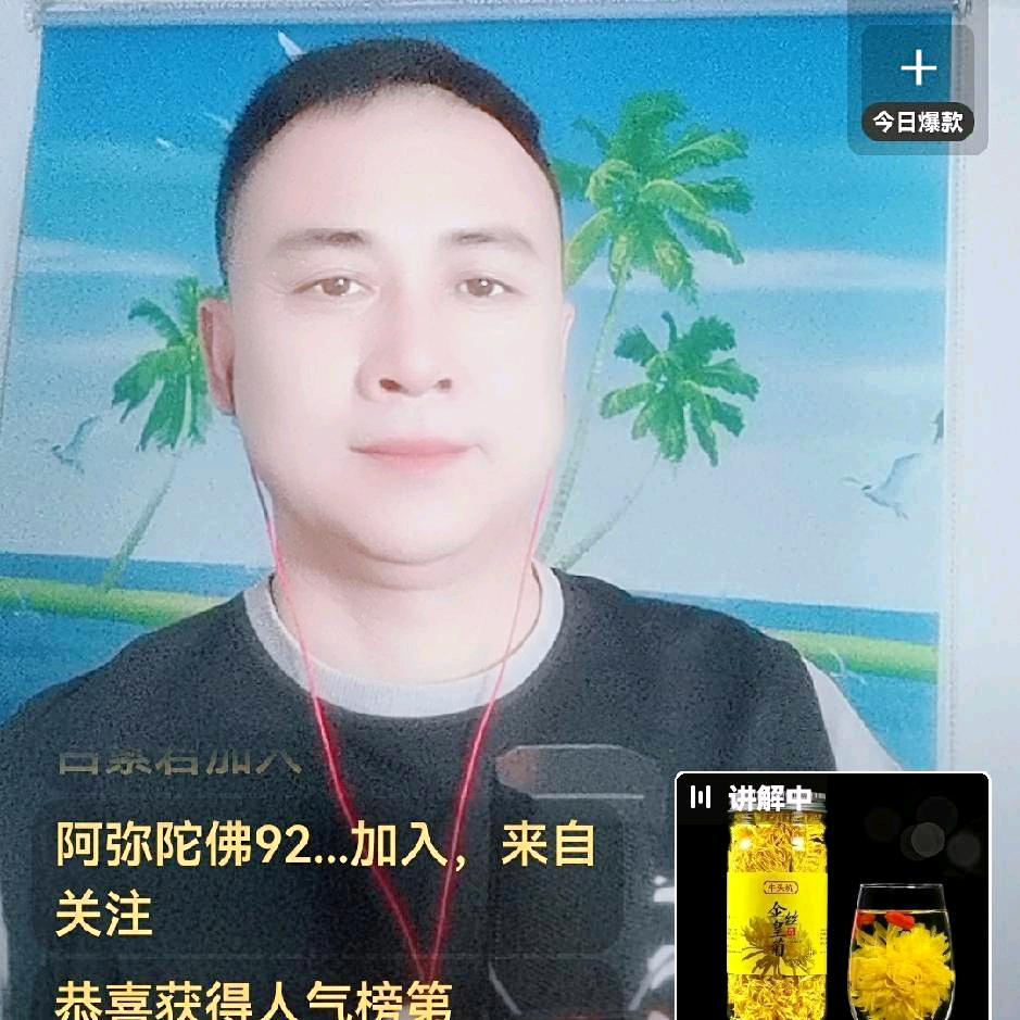 中华正骨