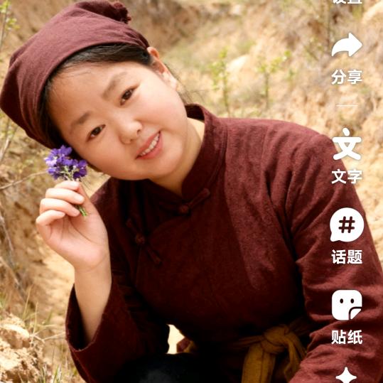 全❤️全意
