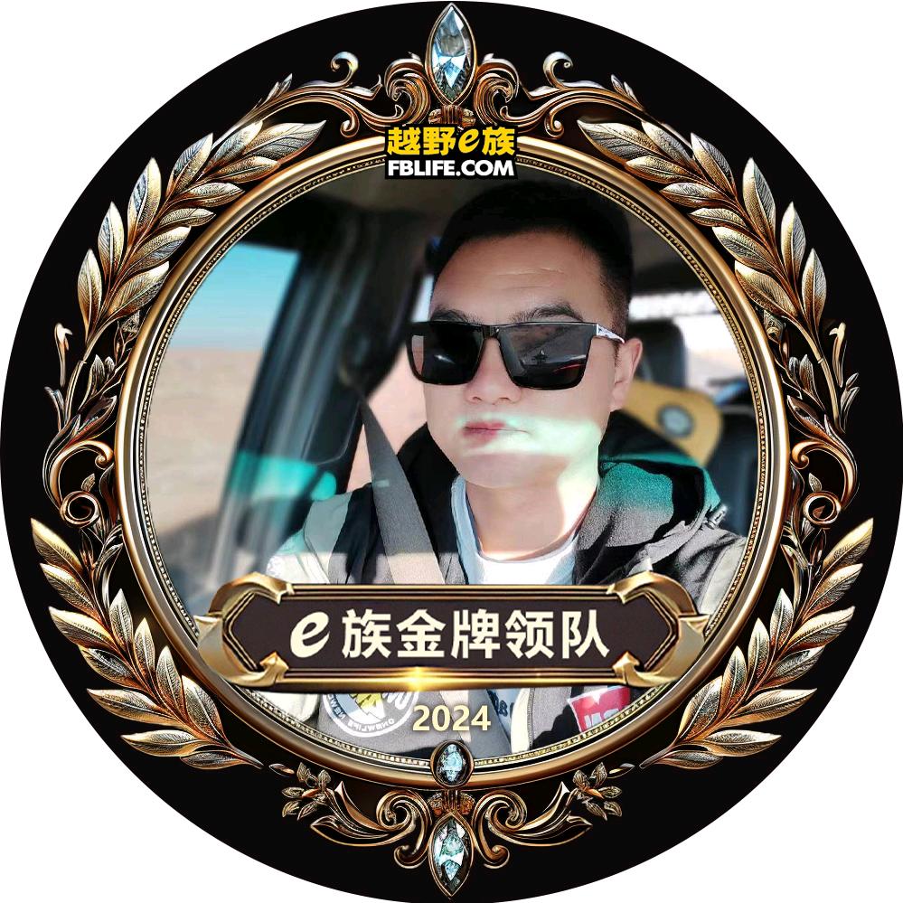 巴丹吉林沙漠向导 许栋