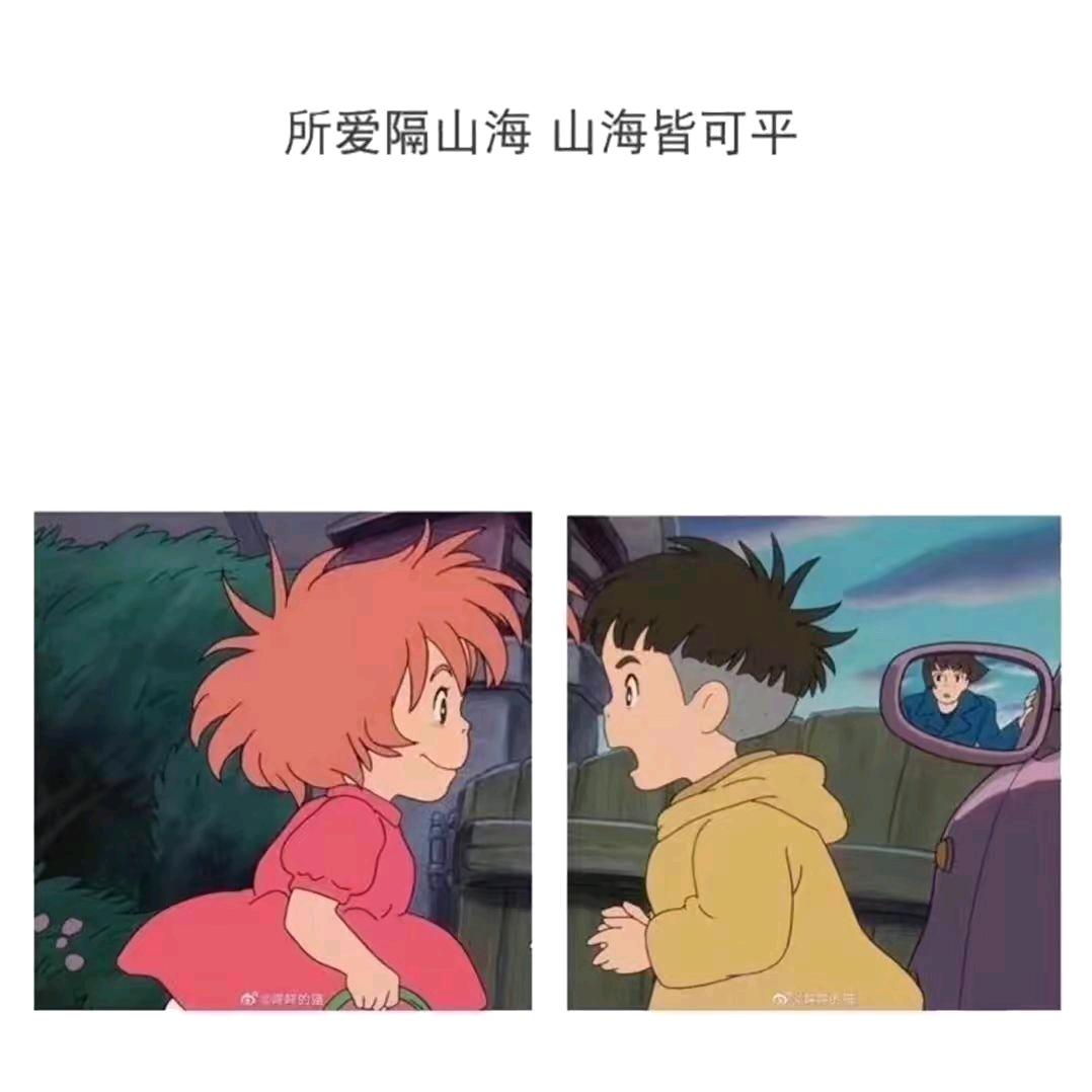 山高路远