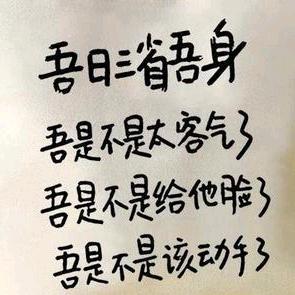 情深友于先生