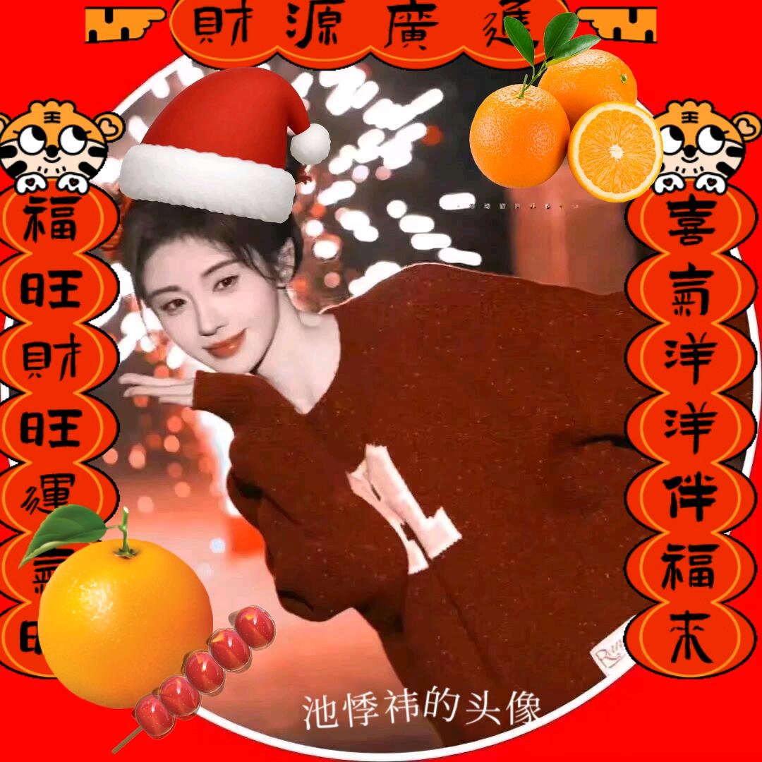 𝙆𝙞𝙠𝙪.池悸祎