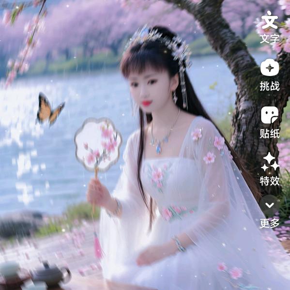 爱你永不变