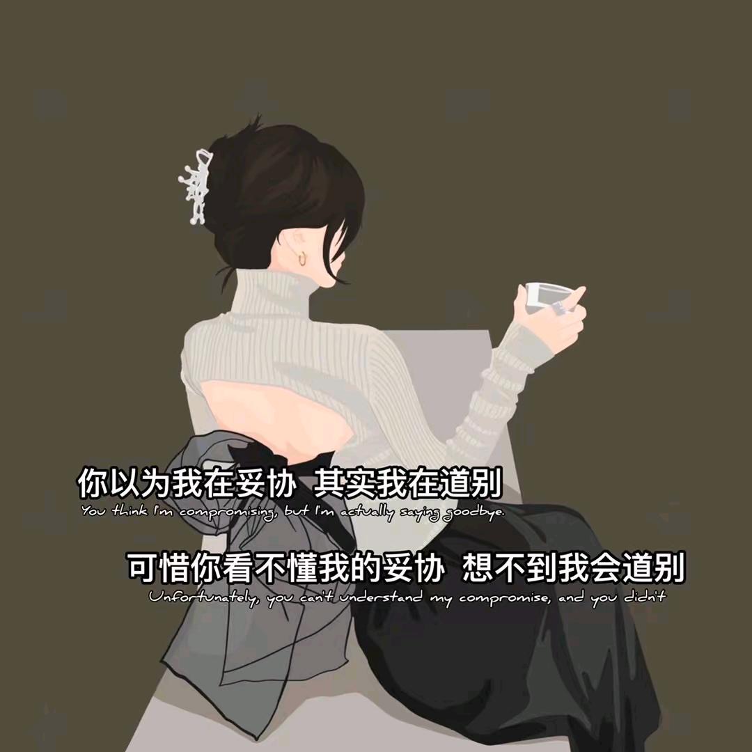 恩惜
