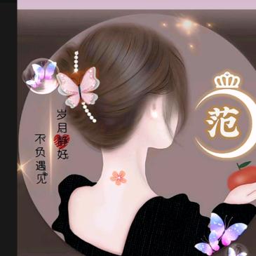 &莹&