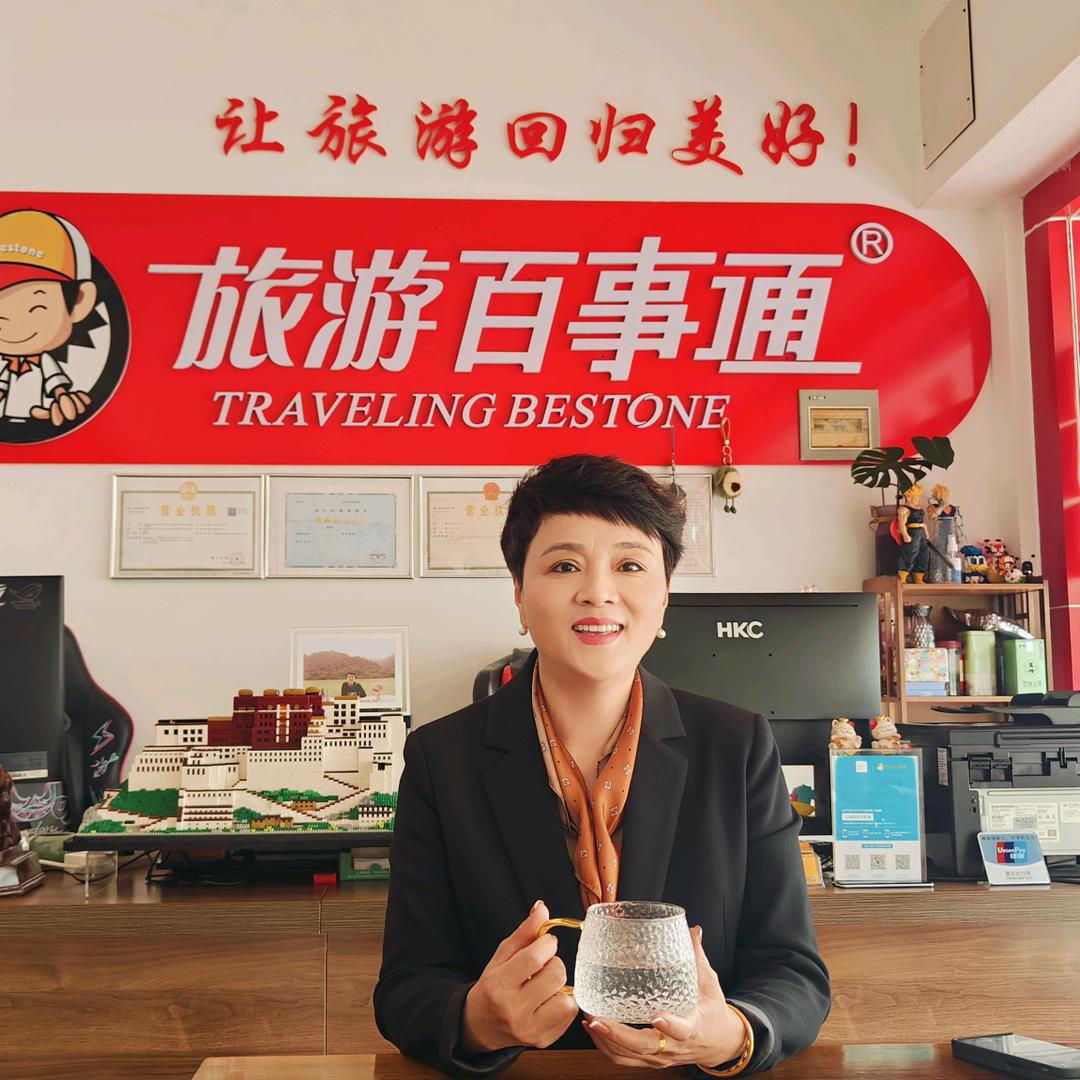 旅游百事通:小周
