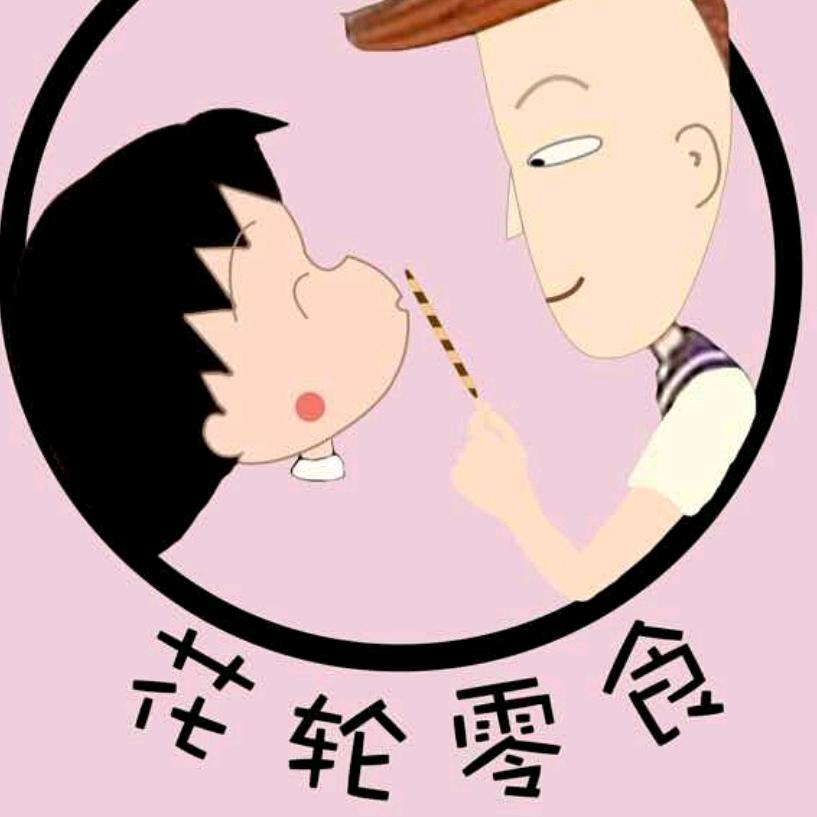 美食小栈