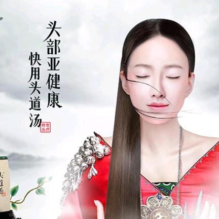 头道汤团购福利