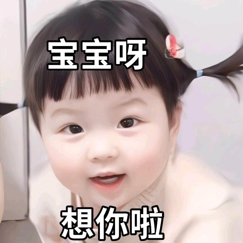 澜澜⁵¹¹《橱窗有好物》👉👉👉