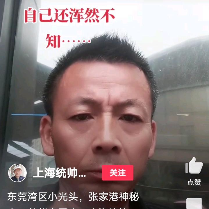 陈光明爱吃猪肥肠😄😄😄