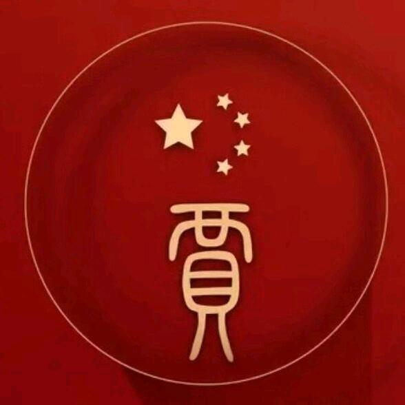 安丘盛鑫农资特肥