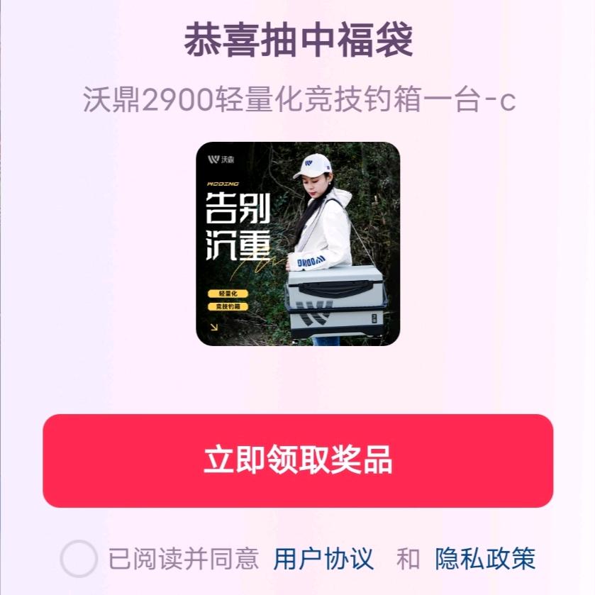 幻影全球