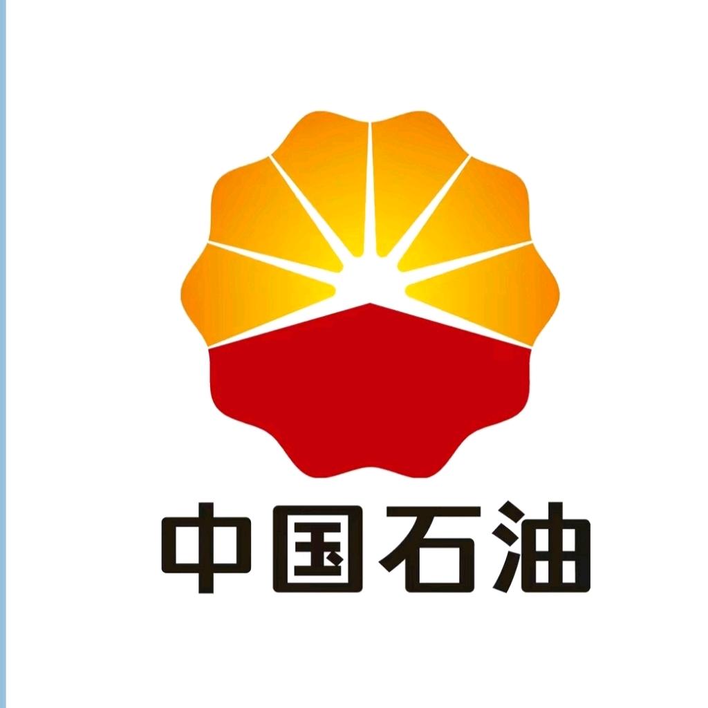中国石油廊坊祝君安64站