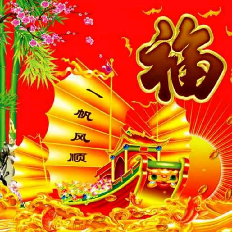 人生相逢