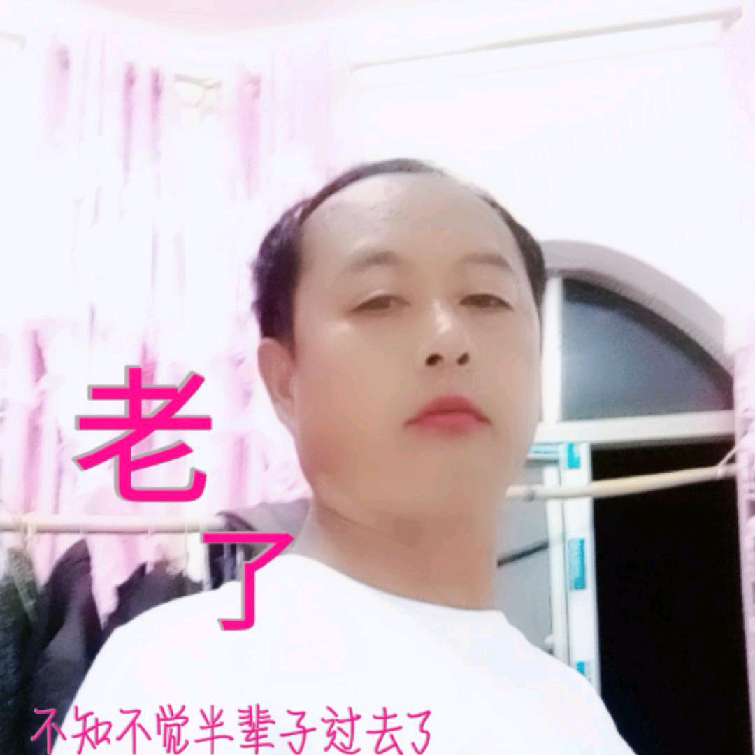 网络相见。伤我心