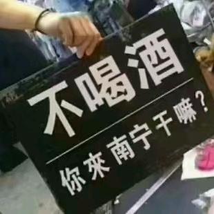 小二