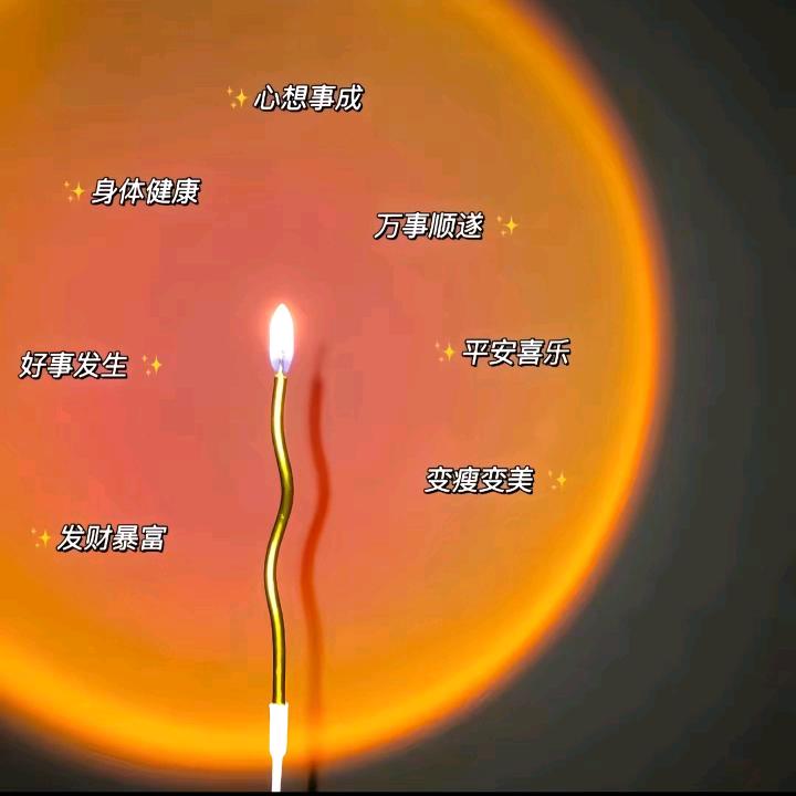 嘉年华