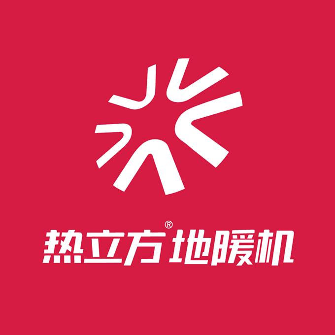 热立方地暖机广东直营