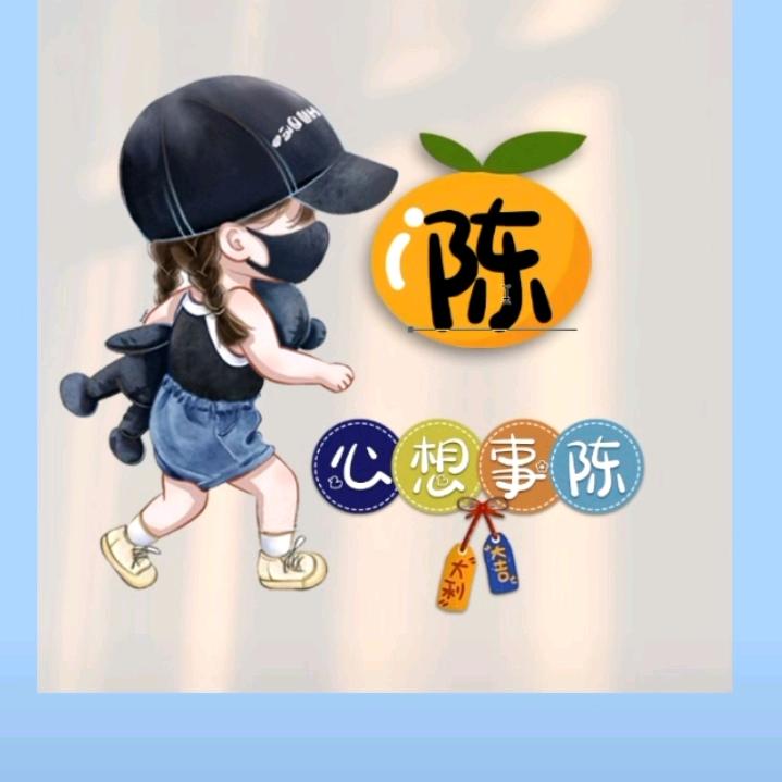 *小小陈
