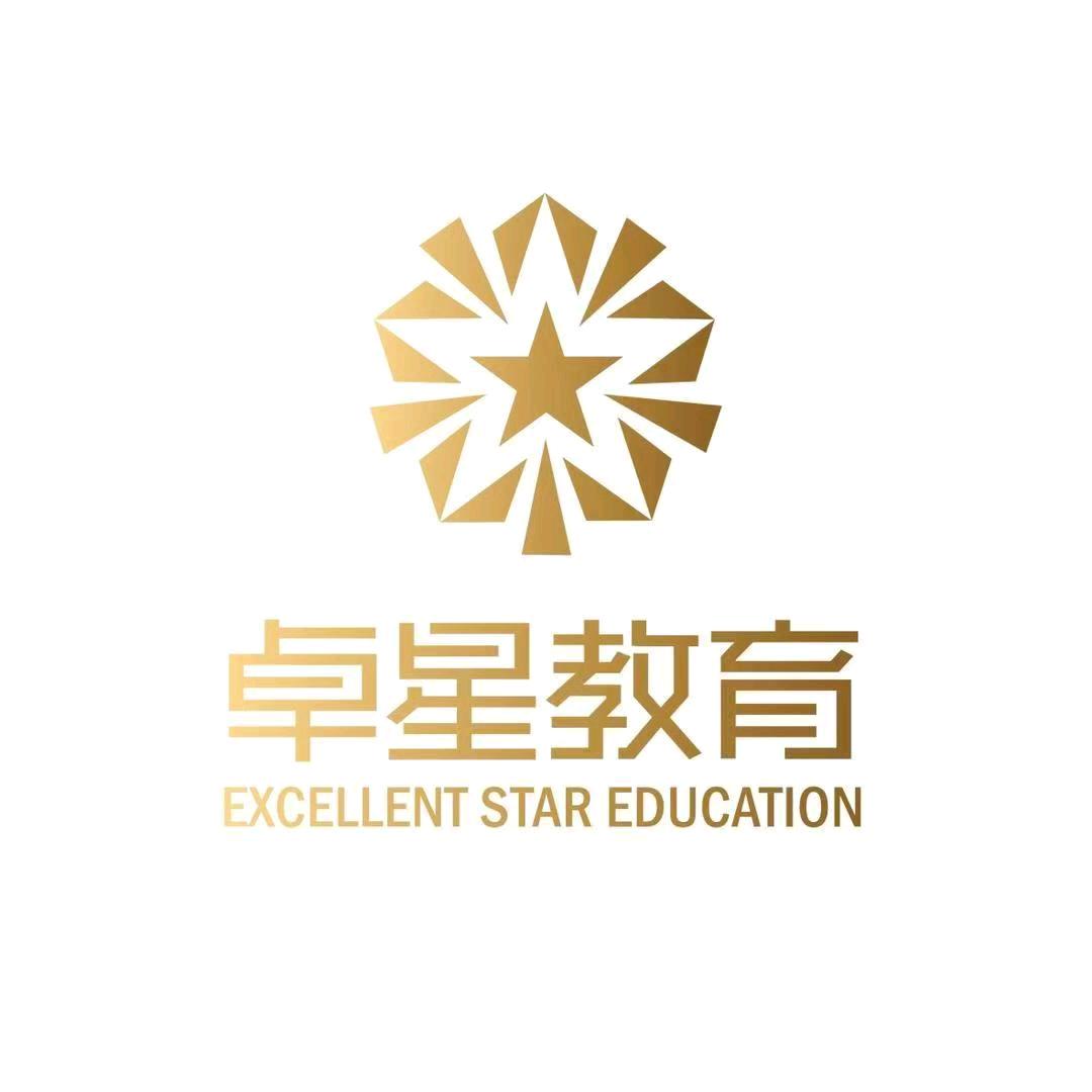 济南卓星教育培训学校