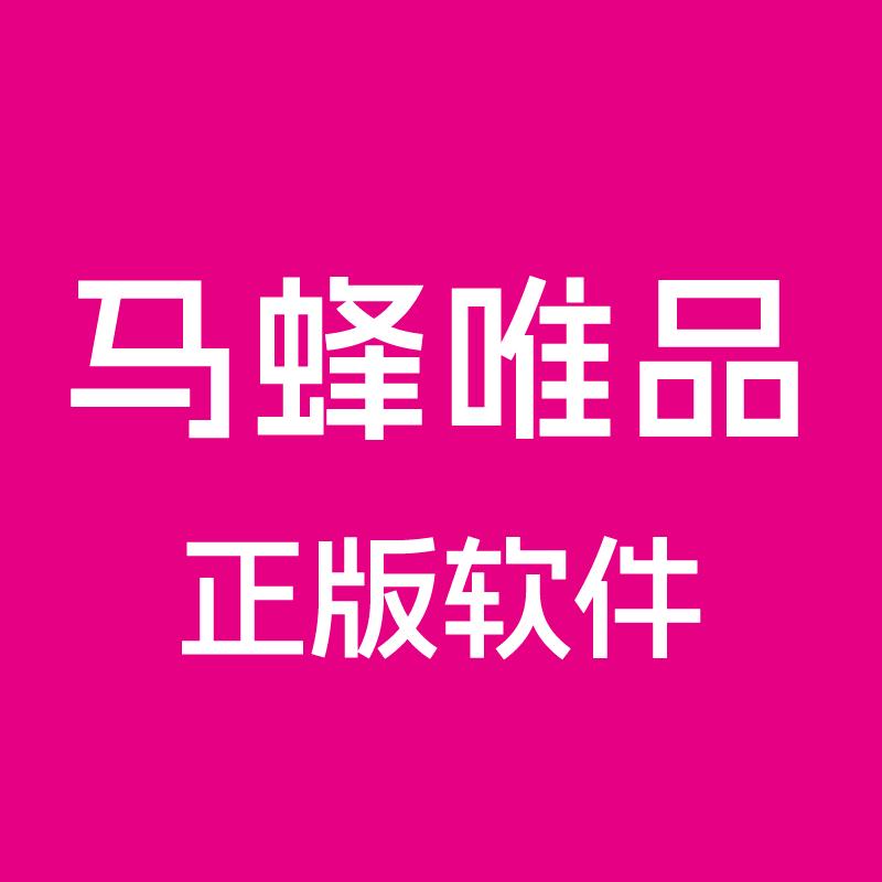 马蜂小程序开发