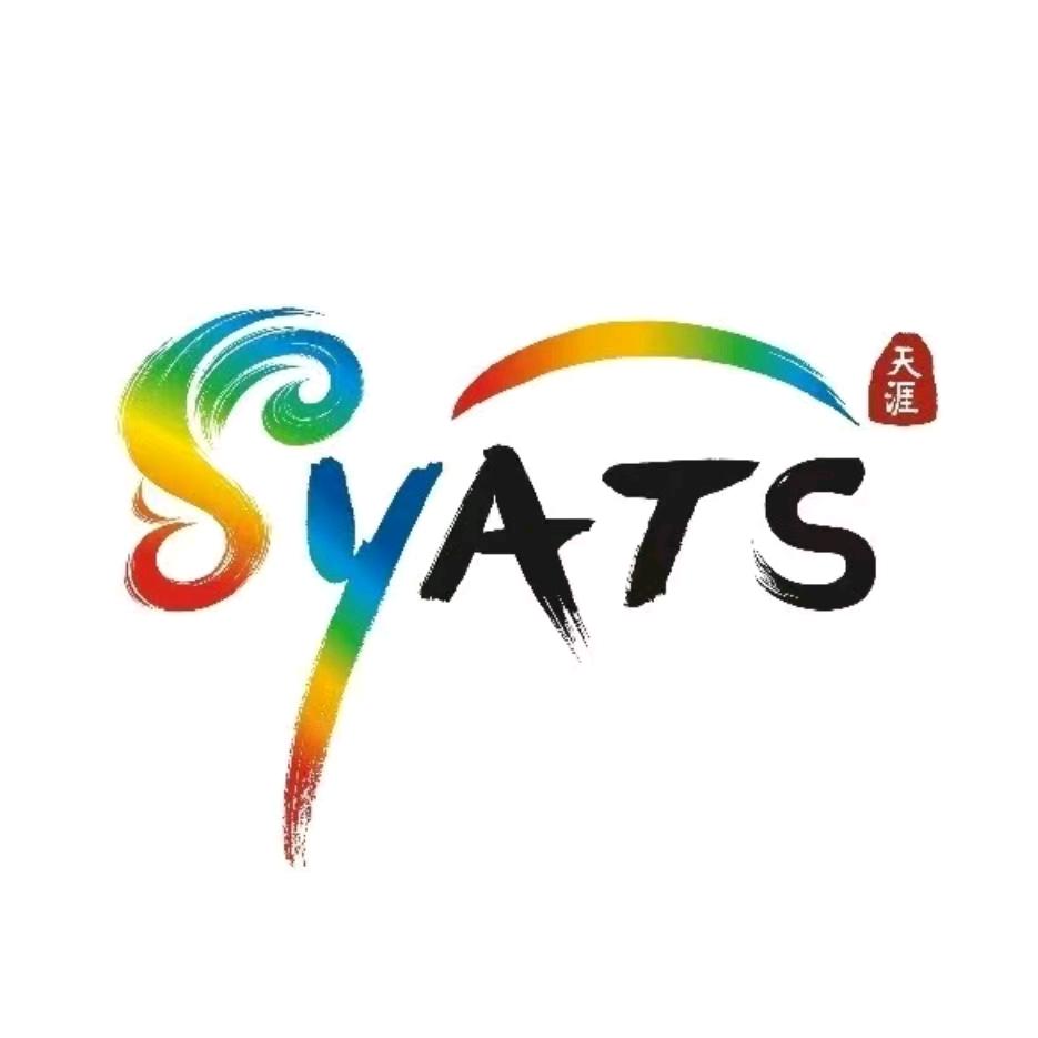 三亚旅游公益基金