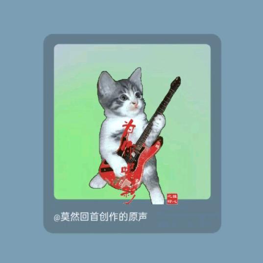 归宿