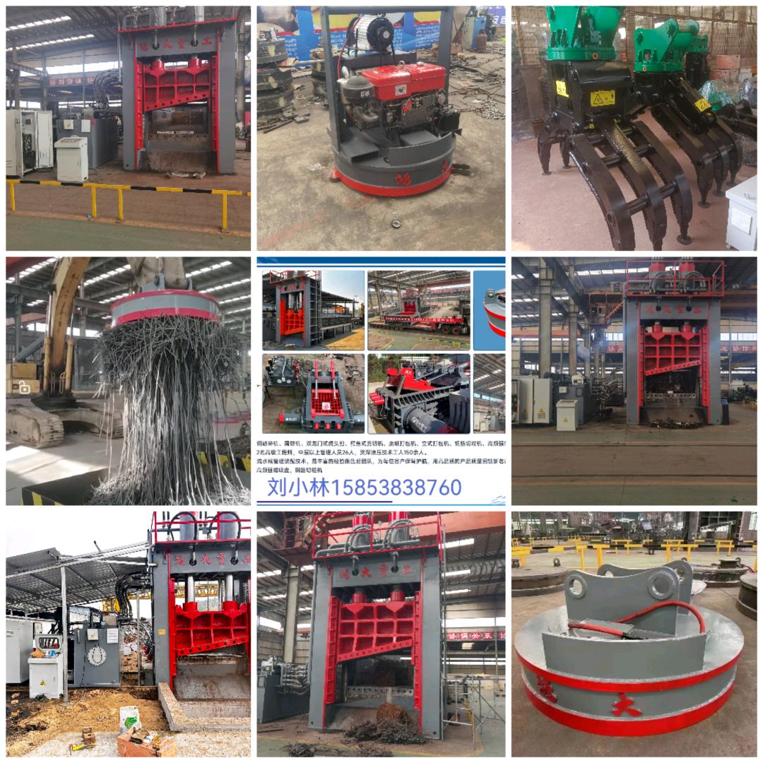 鸿大重工 -刘小林