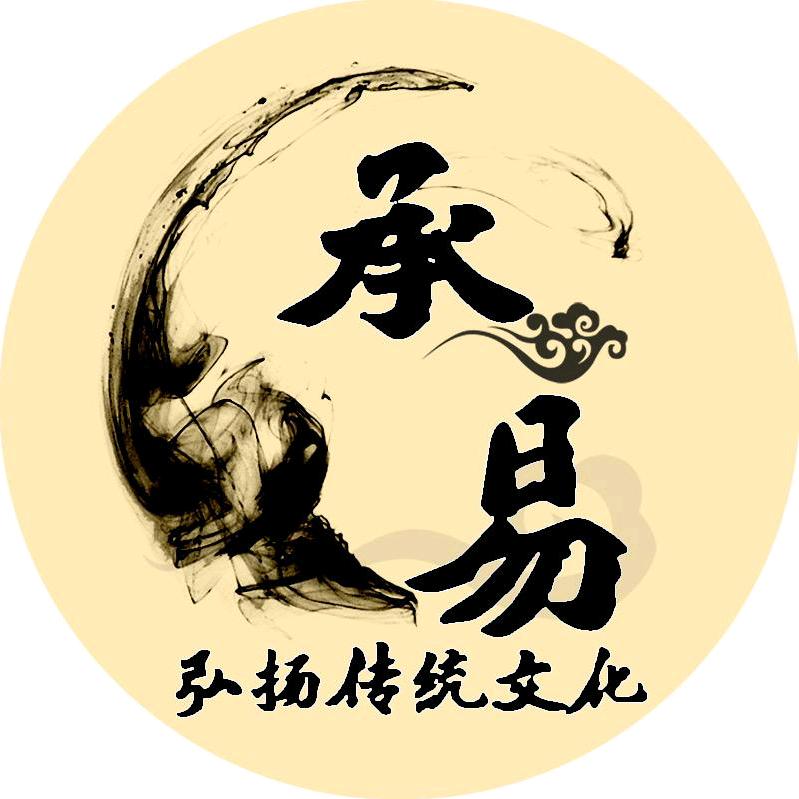 承易老师86数字心理学