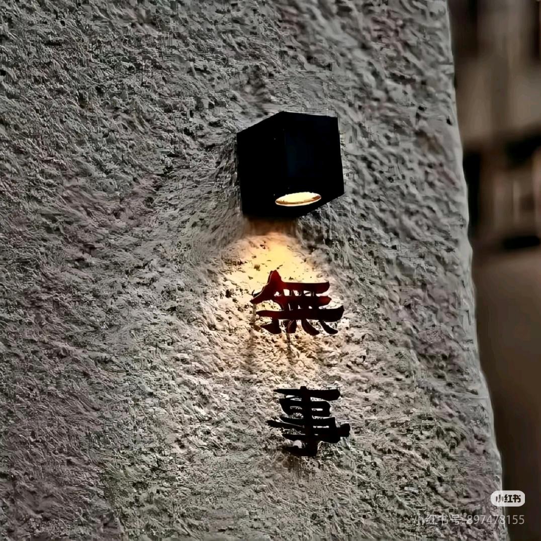 可露丽