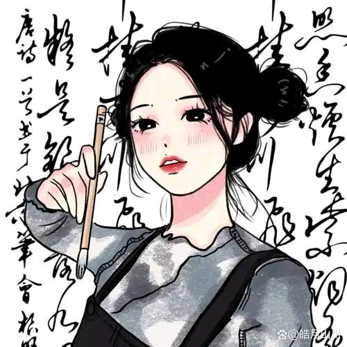 玖熙