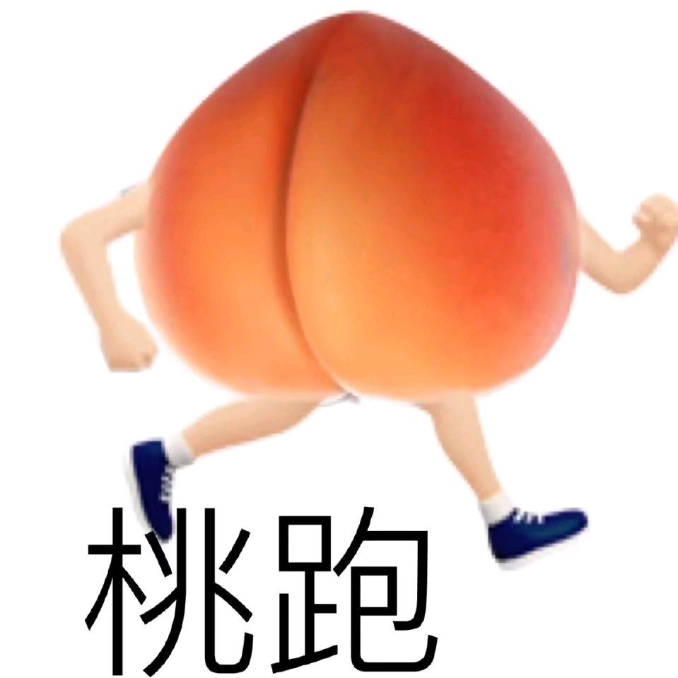 🍑