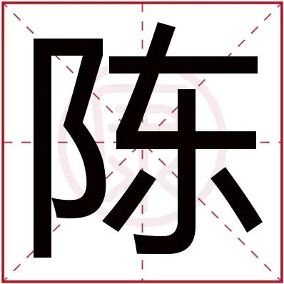 虹名
