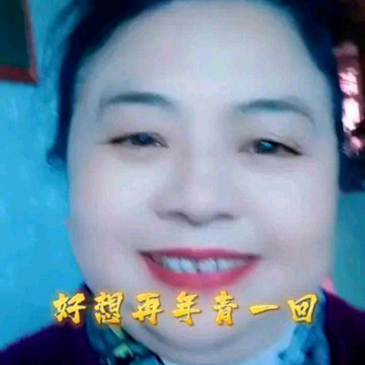 平安幸福′ 我是平字