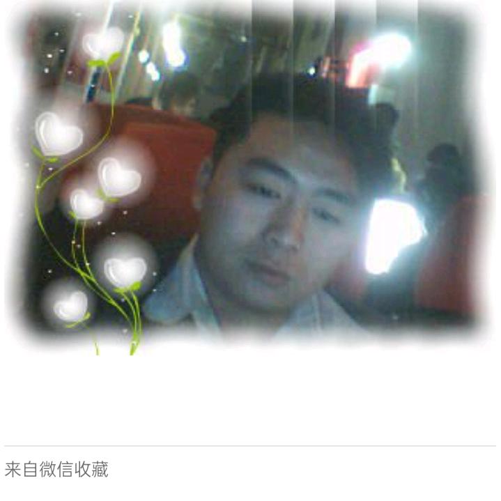 虚度年华
